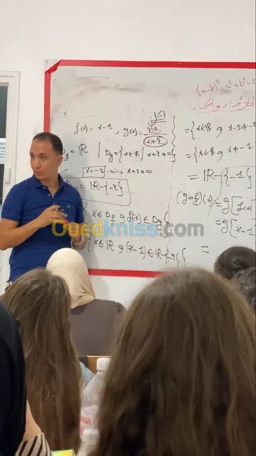 Cours de maths particulier à domicile 