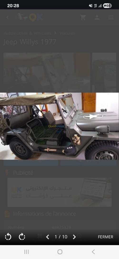 Jeep Willys 1977 Mutte M151 A2