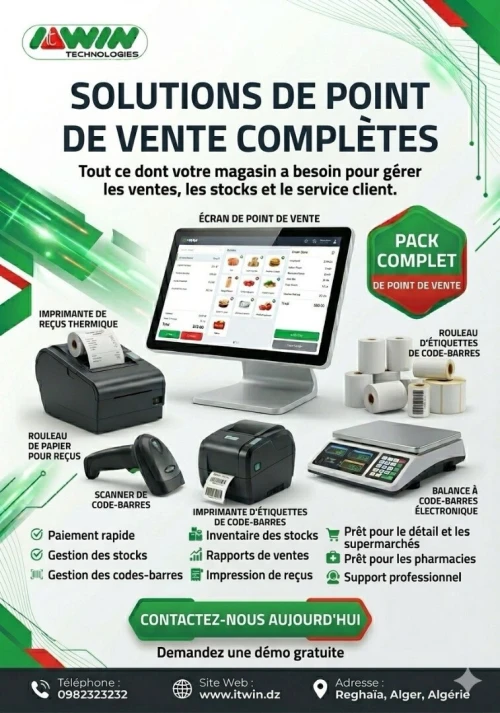 solutions de point de vente complétes