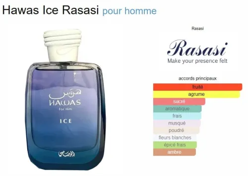 Setif hawas ice