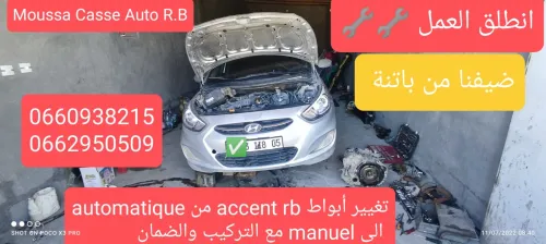 Hyundai Accent RB  4 portes 2019 