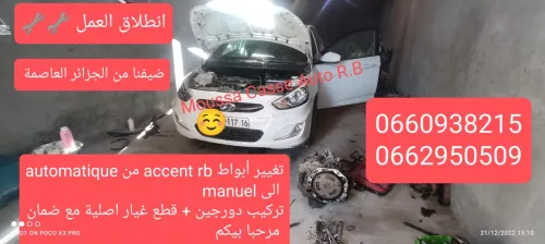 Hyundai Accent RB  4 portes 2019 