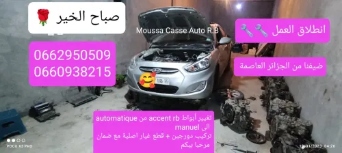Hyundai Accent RB  4 portes 2019 