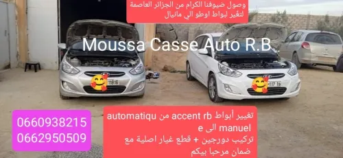 Hyundai Accent RB  4 portes 2019 