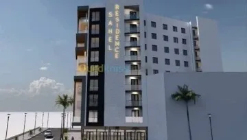 Cherche achat Appartement Alger Ain naadja