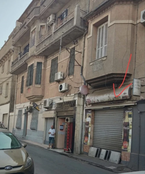 Vente Local Constantine Constantine