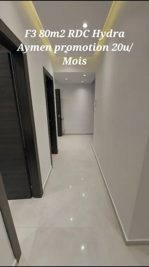 Location Appartement F2 F4 F5 Alger Hydra