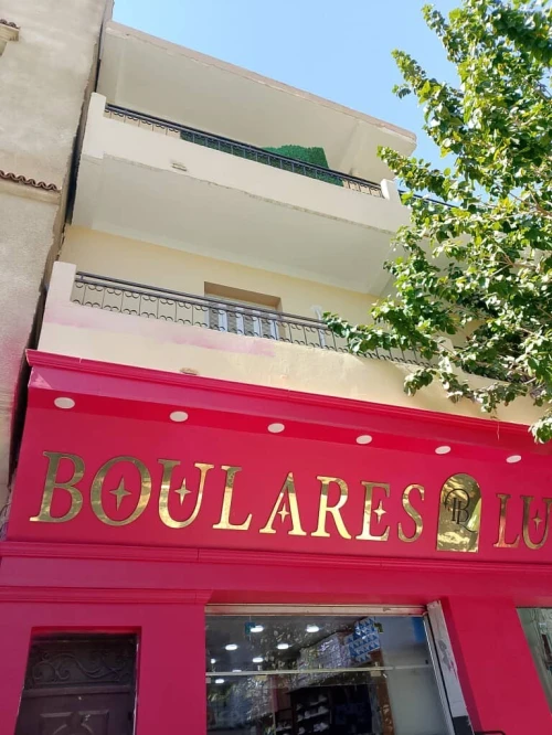 Location Appartement Niveau de villa F4 Bouira Ain bessem