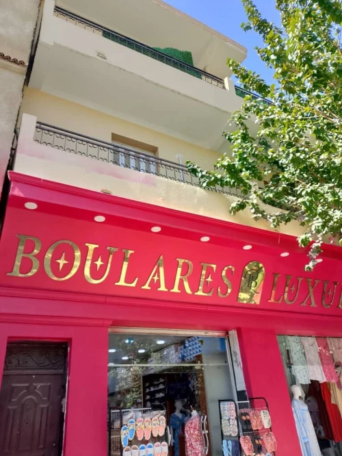 Location Appartement Niveau de villa F4 Bouira Ain bessem