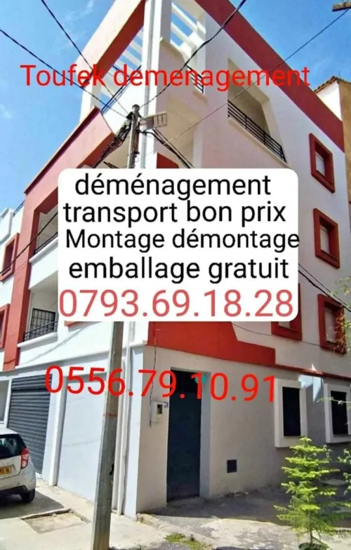TRANSPORT ET DÉMÉNAGEMENT