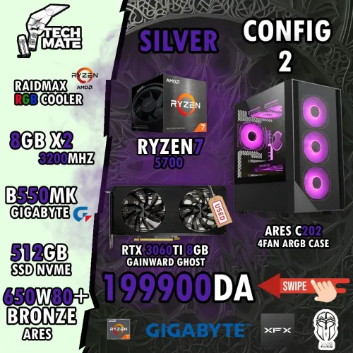 SILVER CONFIG 2 / PC GAMER