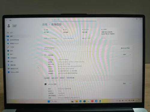 Huawei MateBook D16 2023