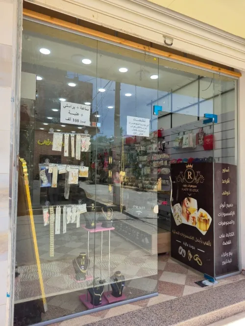 Boutique bijoux et accessoires 