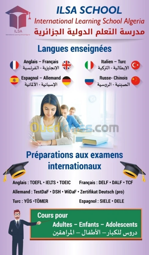 Ecole de langues Anglais Français Allemand Espagnol Italien Turc Russe Chinois TOEFL IELTS TCF DALF