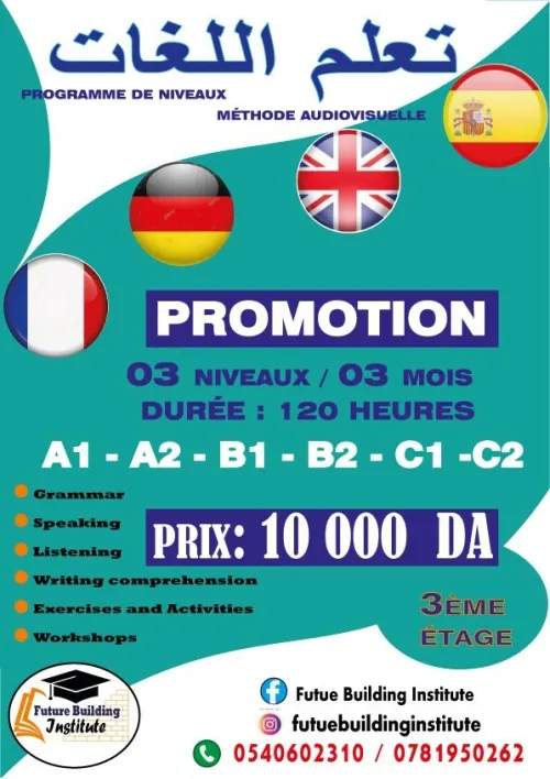 Promotion en langues étrangères
