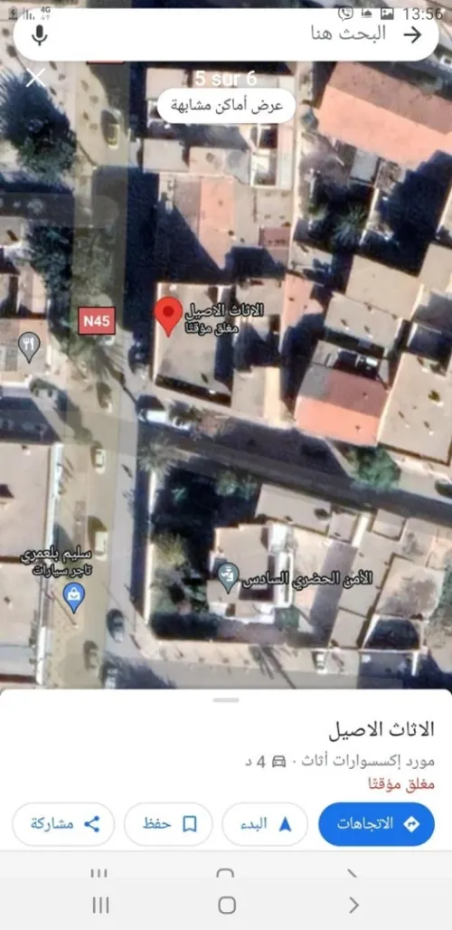 Vente Villa M'Sila Msila
