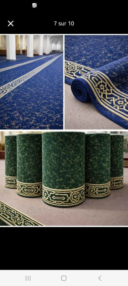 سجاد المساجد Tapis mosquée