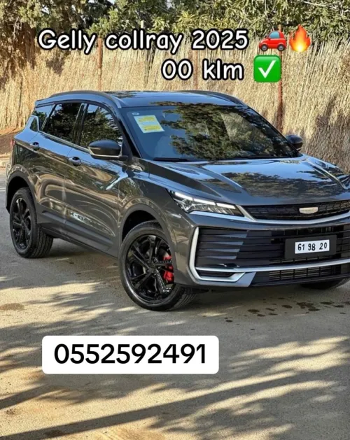 Geely Coolray 2025 Top options