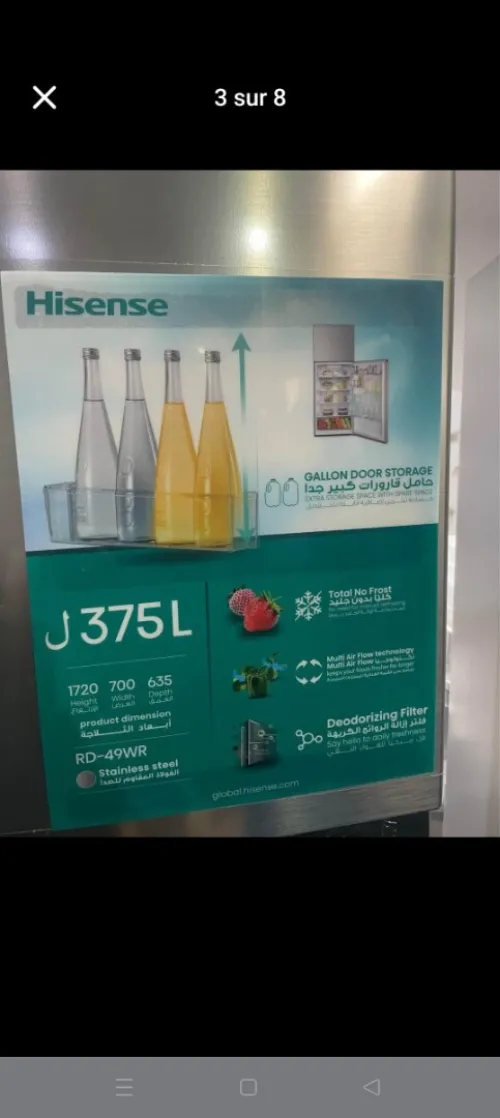 Réfrigérateurs HISENSE Combiné 408 Litres No Frost Inverter 1 Tiroirs 4 Etageres Largeur 80 Cm Hauteur 183.5 Cm Avec Dégivrage automatique Avec Congélation rapide