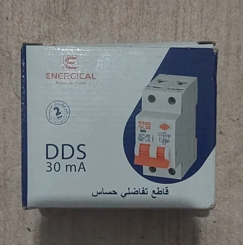 Disjoncteur Différentiels Energical