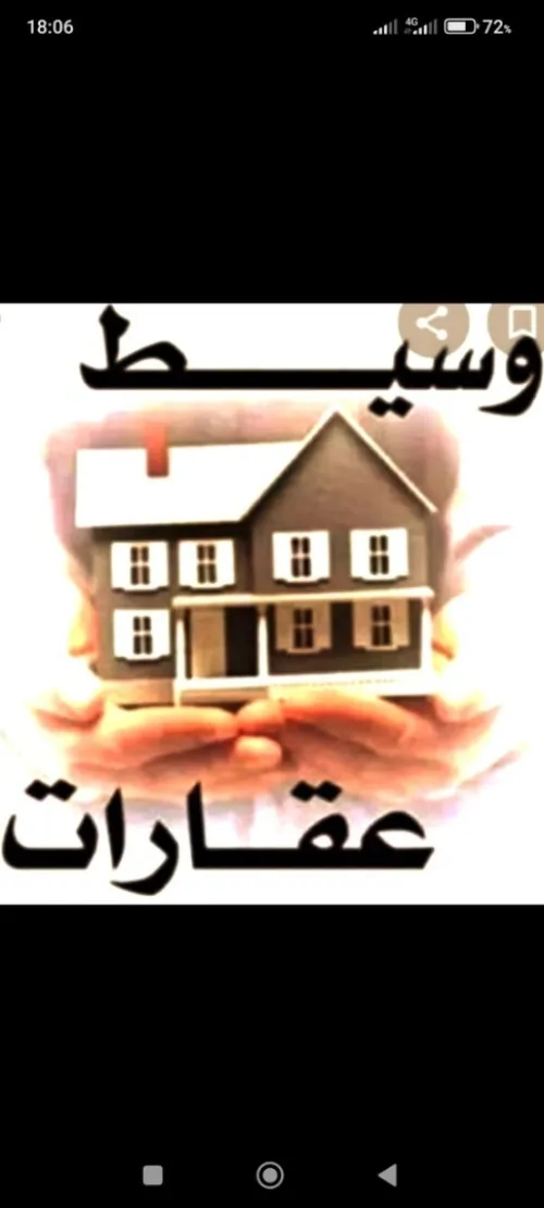 Location Appartement F2 Blida Beni mered