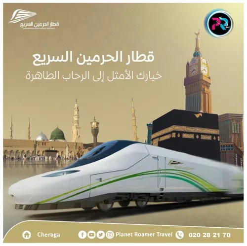 تأشيرات عمرة و سياحية لمدة سنة خاصة بالمملكة العربية السعودية 