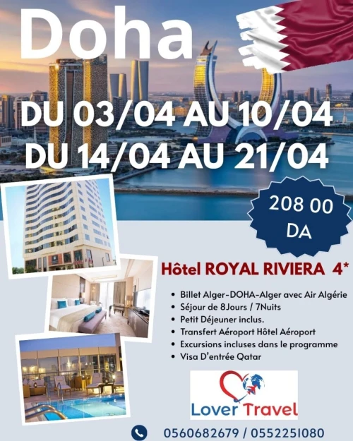 Voyage Organisé Doha