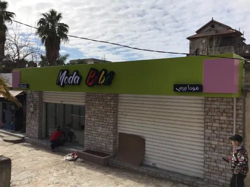 Alucobond , Forex et Enseigne Lumineuse
