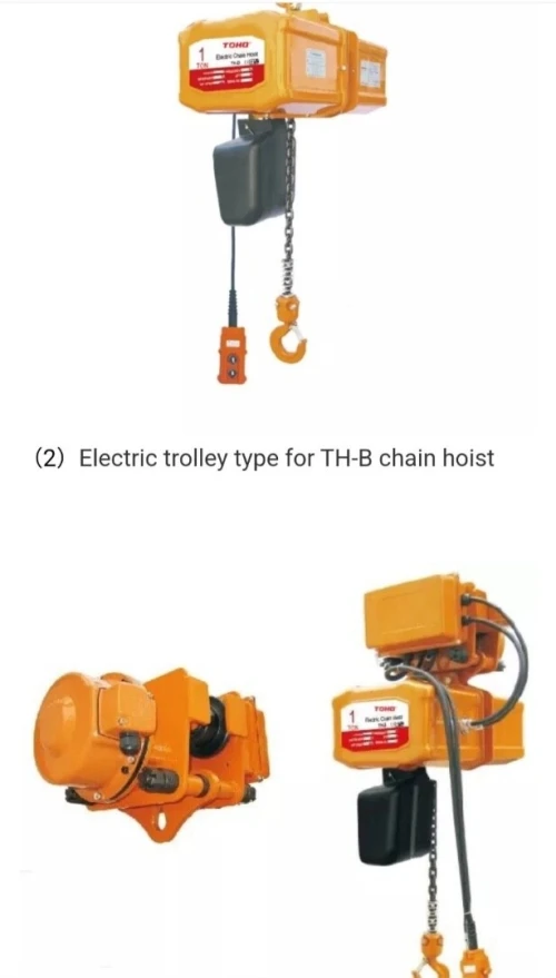 PALAN A CHAINE ELECTRIQUE / MANUELLE / MOBILE / FIX