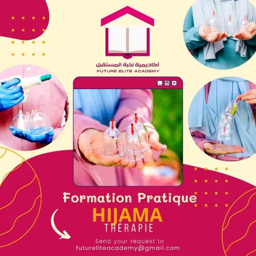 Formation Hijama Pratique