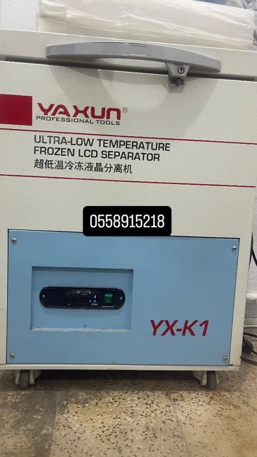 Freezer très peut utilisé 10/10