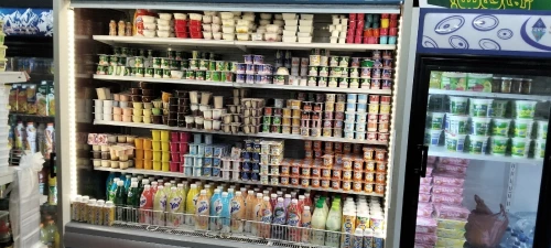 Frigo