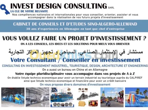 offre d'emploi: responsable en marketing digital 