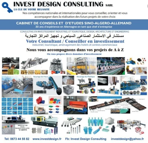 Recherche des domaines d'investissement en Algérie