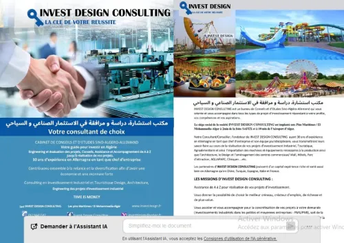 Projet Parc d'Attractions & Centre de Loisirs Algérie