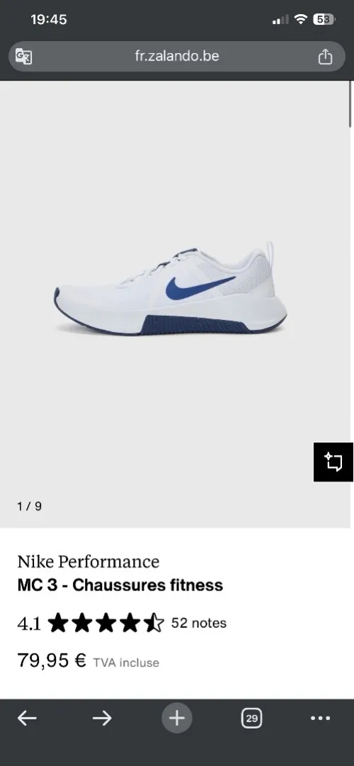 Nike MC3