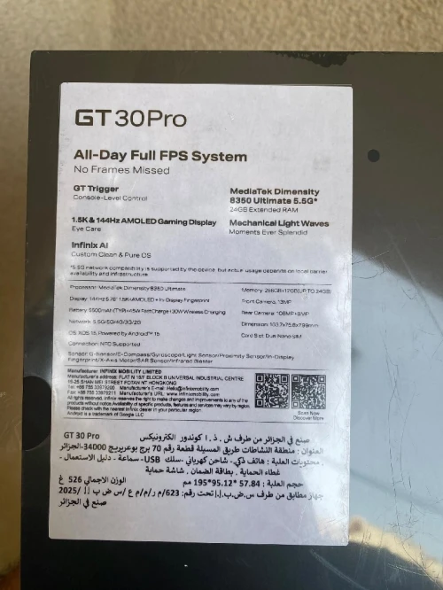 Infinix GT 30 Pro 12+12 /256 Infinix GT 30 Pro 12+12 /256