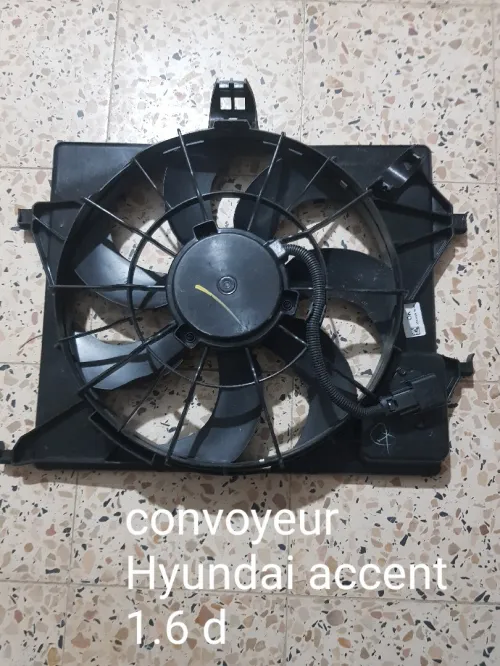 Ventilateur