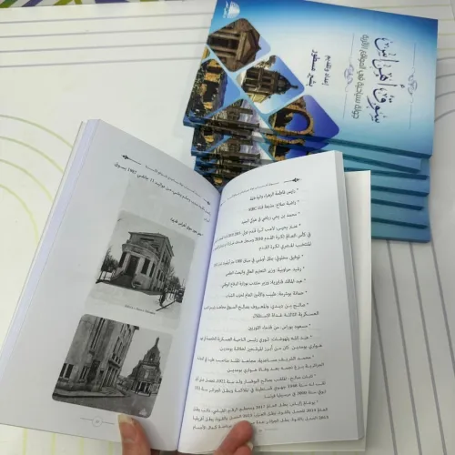 impression livres
