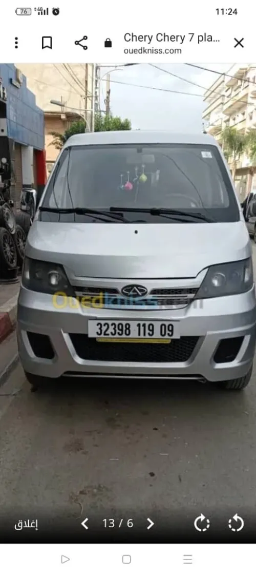 Geely 7 place 2019 Chery