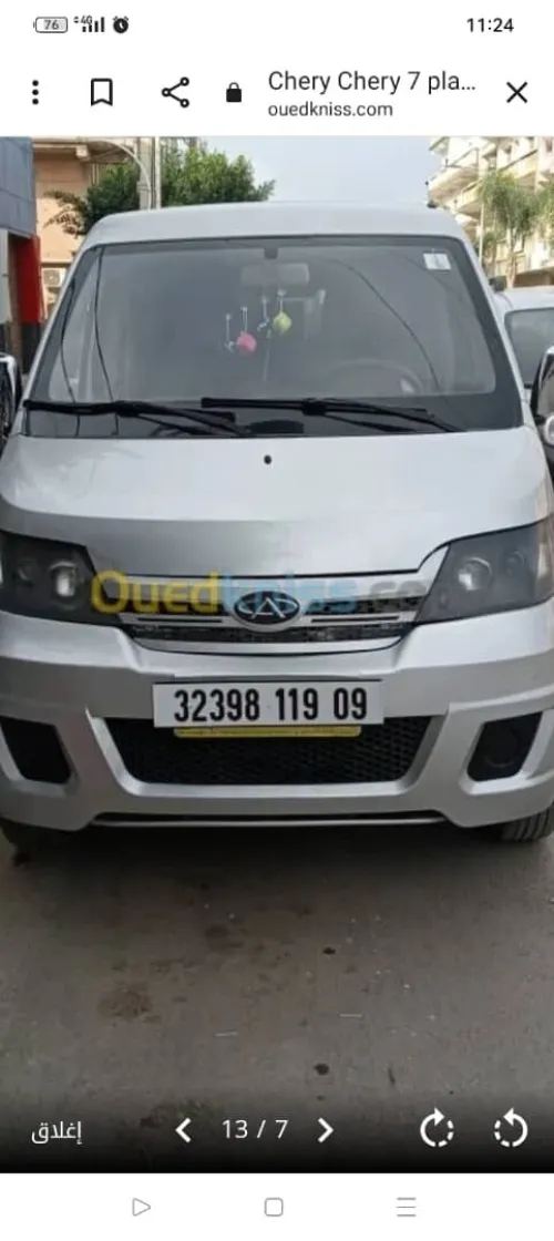 Geely 7 place 2019 Chery