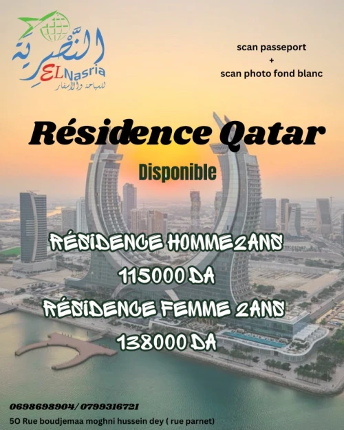 VISA QATAR