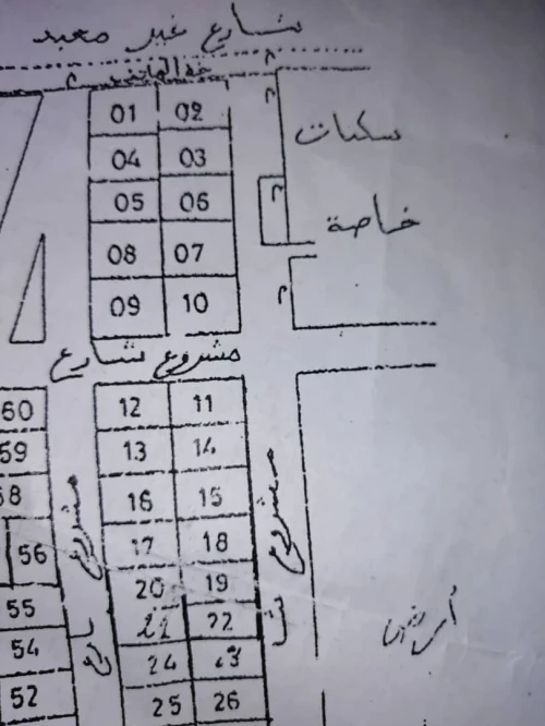Vente Terrain Biskra Biskra