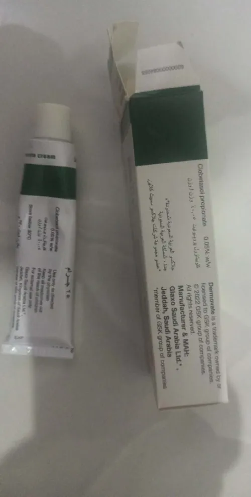 creme dermovate ديرموفيت