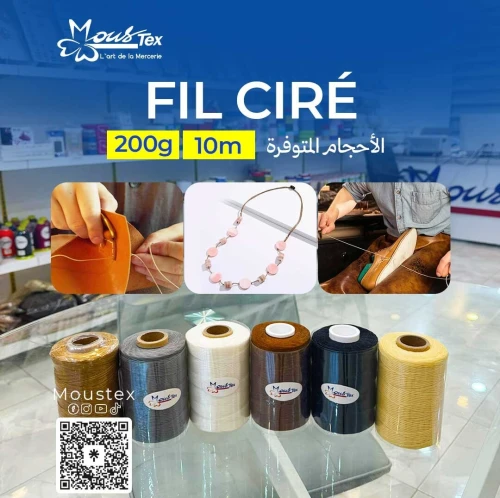 خيط الشمع - Fil ciré