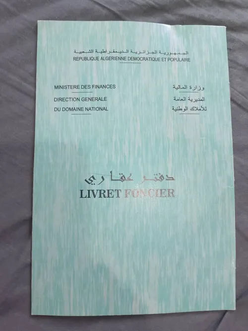 Vente Appartement F3 Tipaza Bou ismail