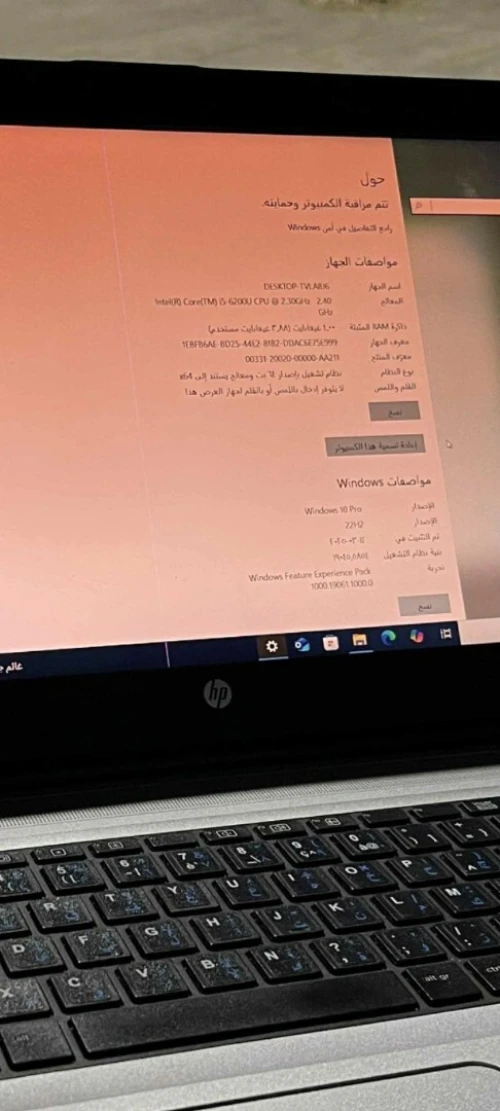 Pc hp