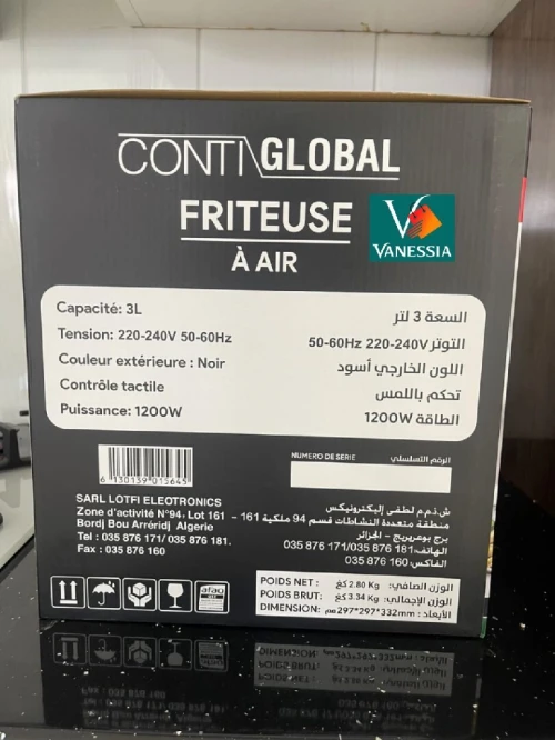 قلاية هوائية