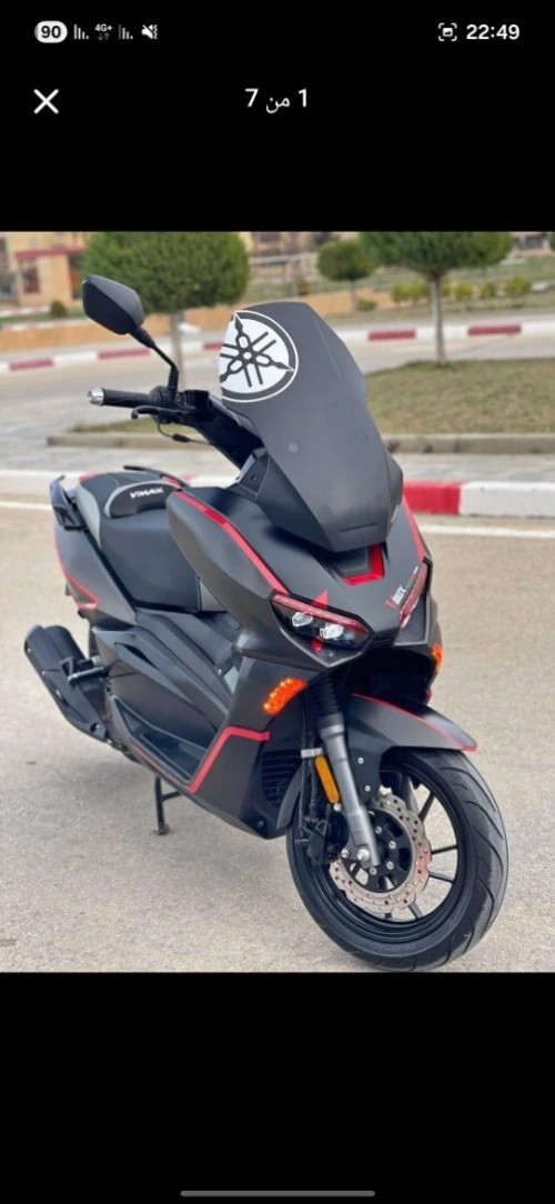Vms Vmax 2025