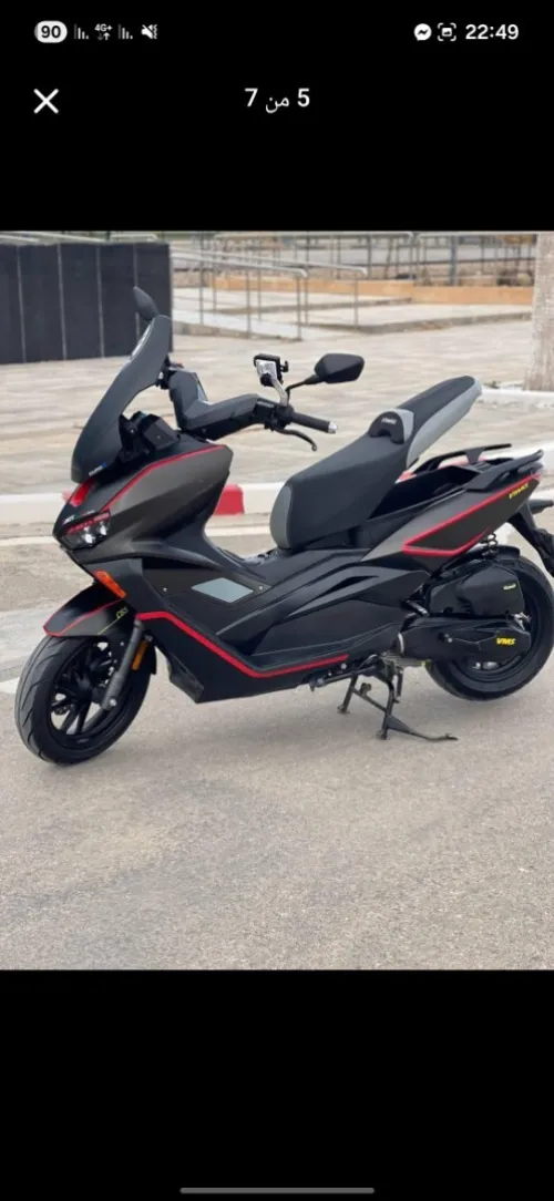 Vms Vmax 2025